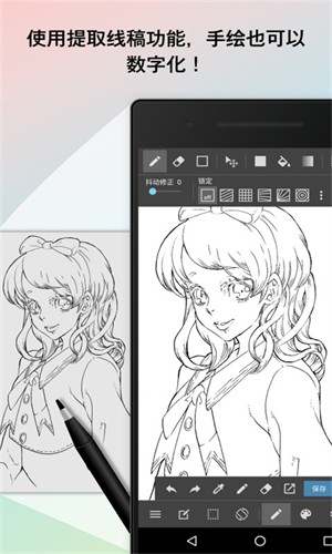 MediBangPaintѰv28.0