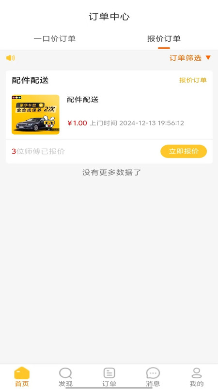 ޳ֻv35.2.5