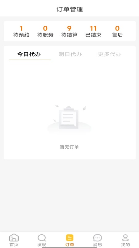 ޳ֻv35.2.5