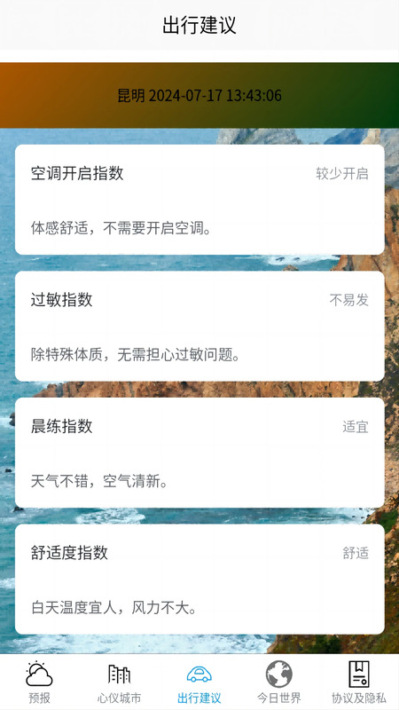 ʢapp°-ʢֻv1.0.0