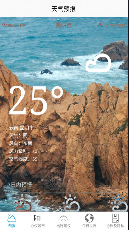 ʢapp°-ʢֻv1.0.0