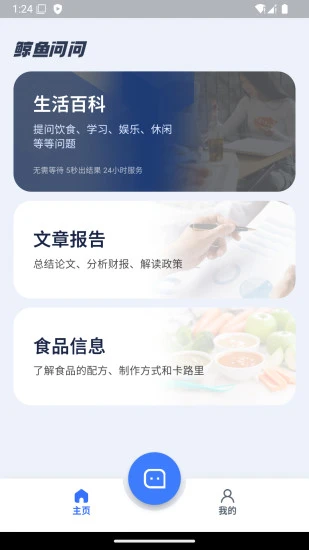 ʢapp°-ʢֻv1.0.0