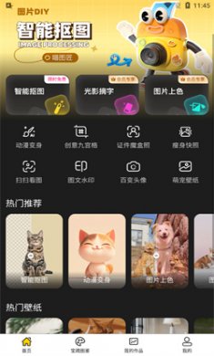 ͼappv1.0.0
