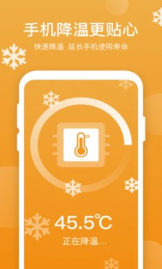 365Żʦذװv1.0.5