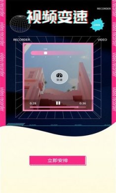 Ƶ༭appv1.0.8