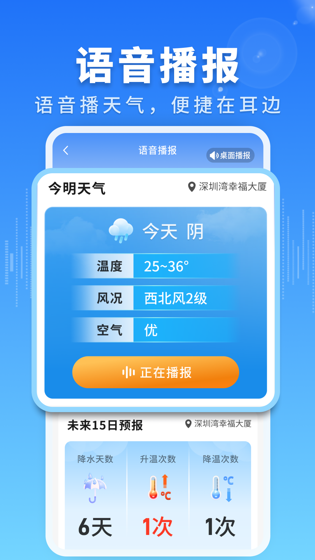 ѧⱦappٷv1.0.2