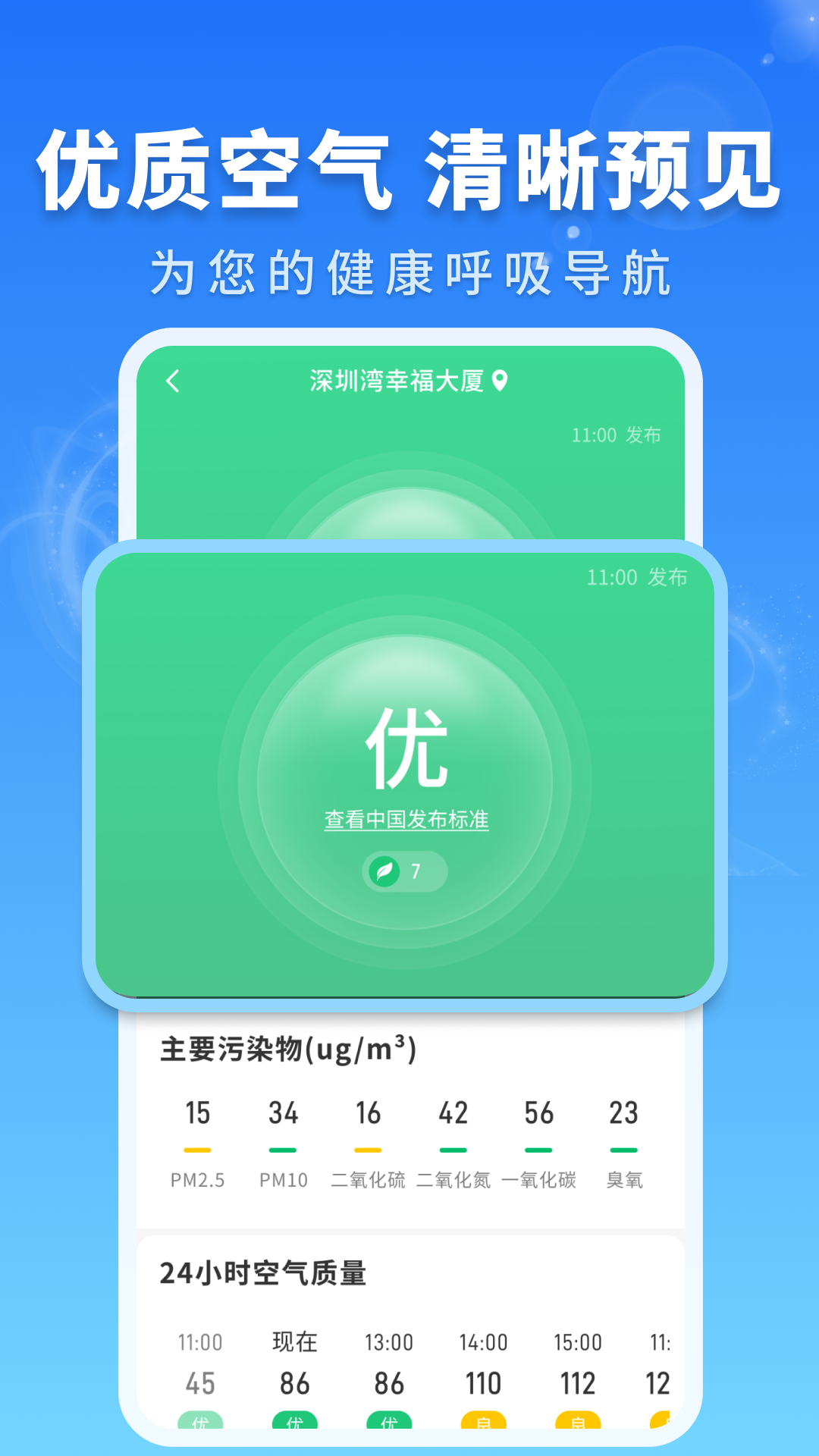 ѧⱦappٷv1.0.2