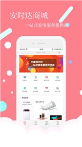 ʱ̳app2.3.33