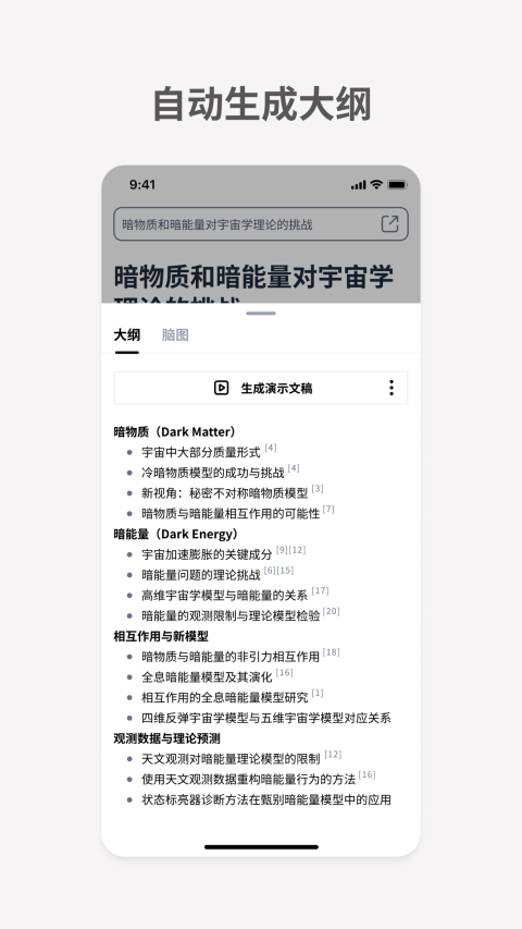 AI1.5.5