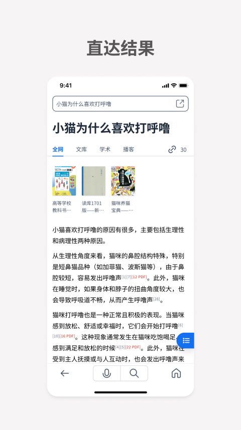 AI1.5.5