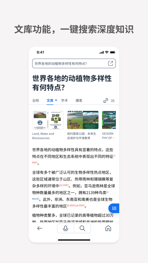 AI1.5.5
