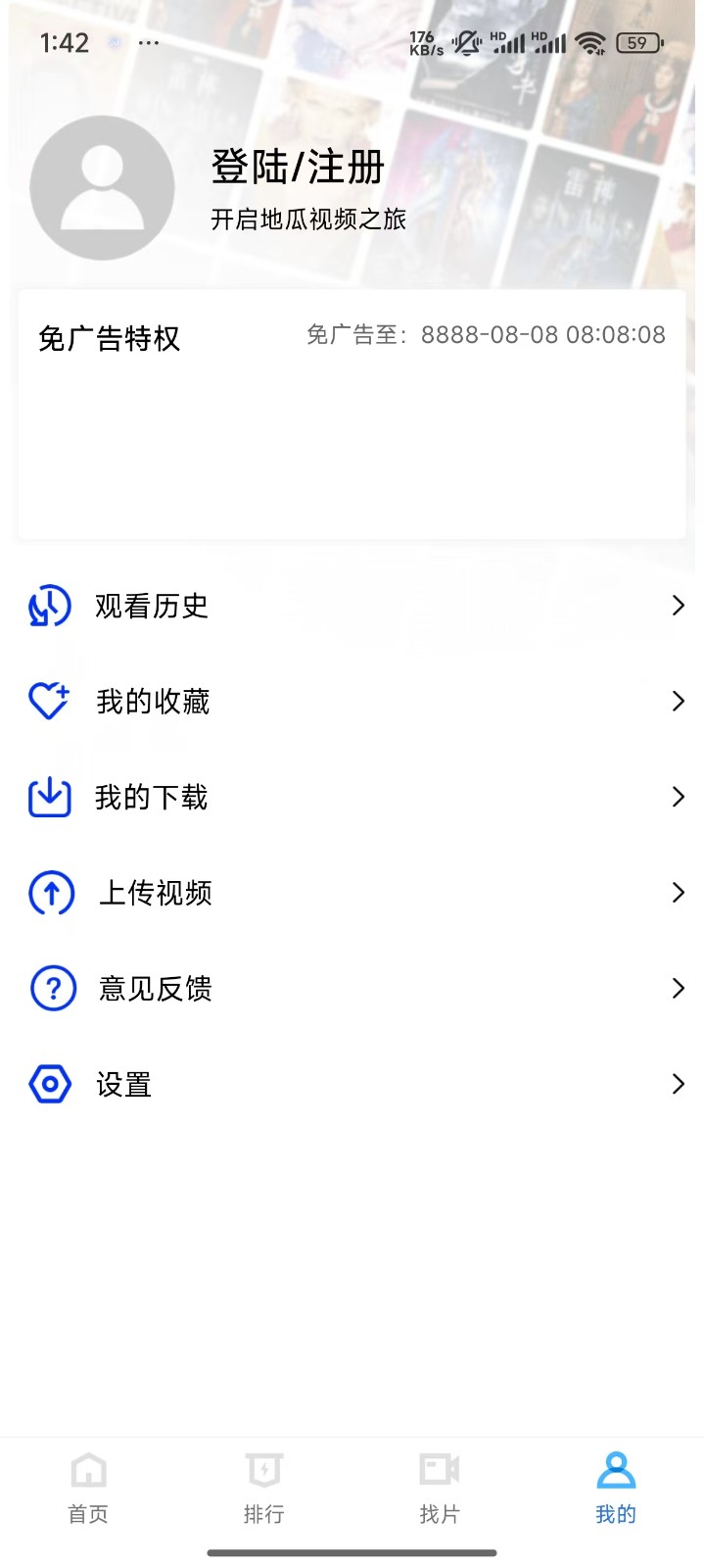 عƵƽ޹v3.7.2
