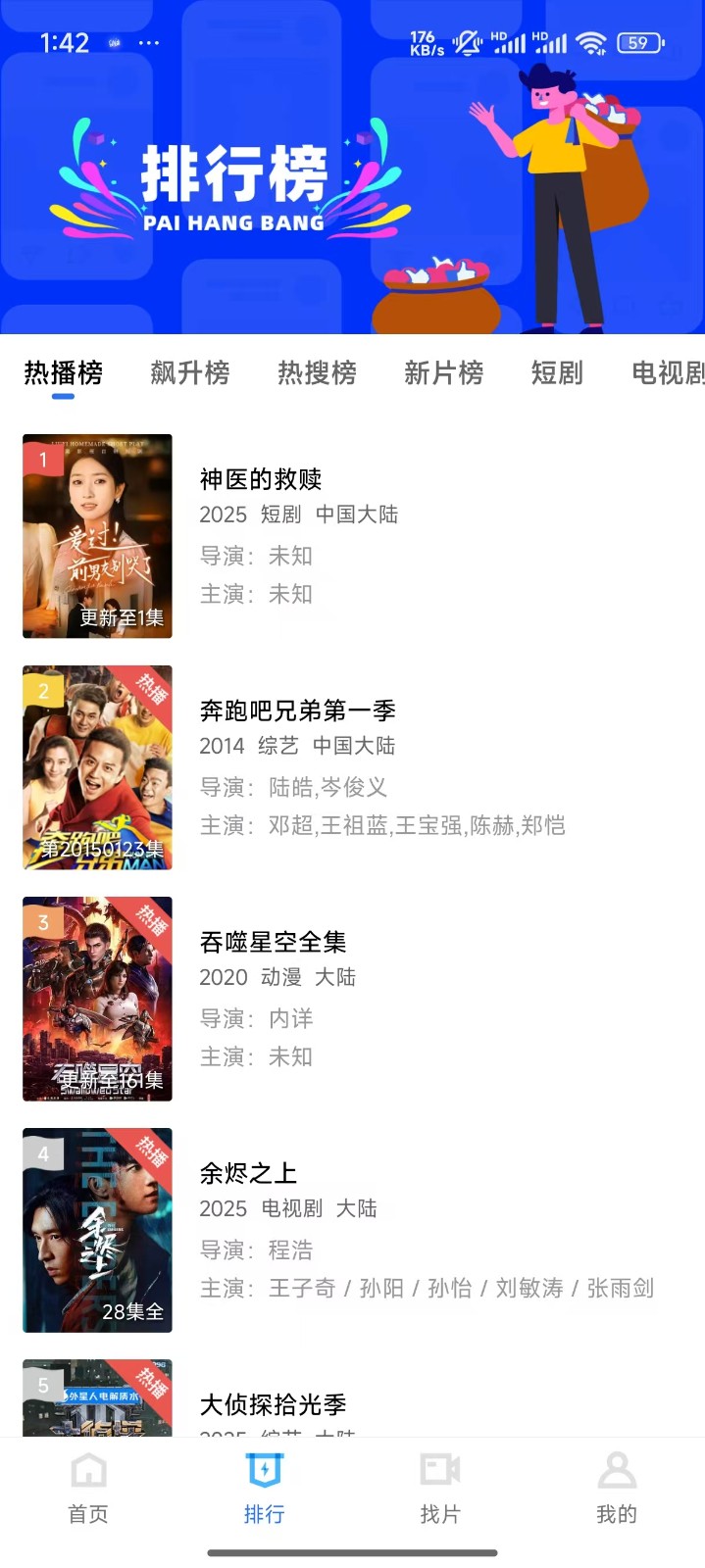 عƵƽ޹v3.7.2