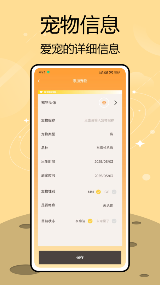 èа׿v1.0.0