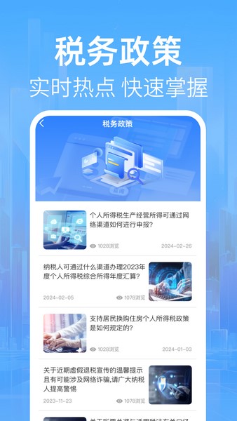 ˰˰ְ׿v1.0.0