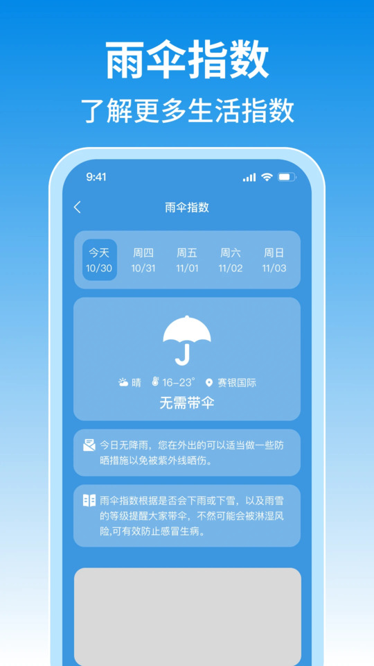 ˰˰ְ׿v1.0.0